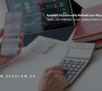 الاستثمار الأجنبي في الأوراق المالية