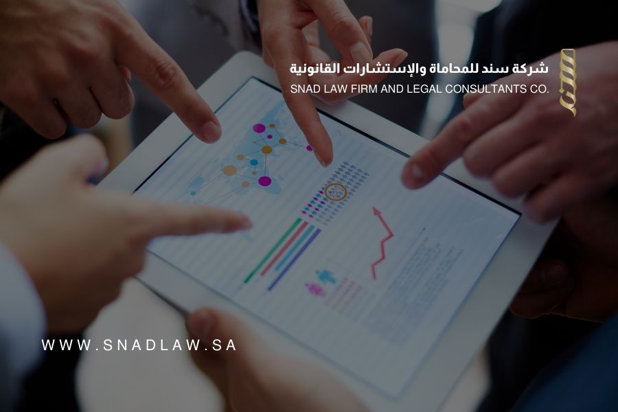 القوائم المالية للشركة في نظام الشركات الجديد