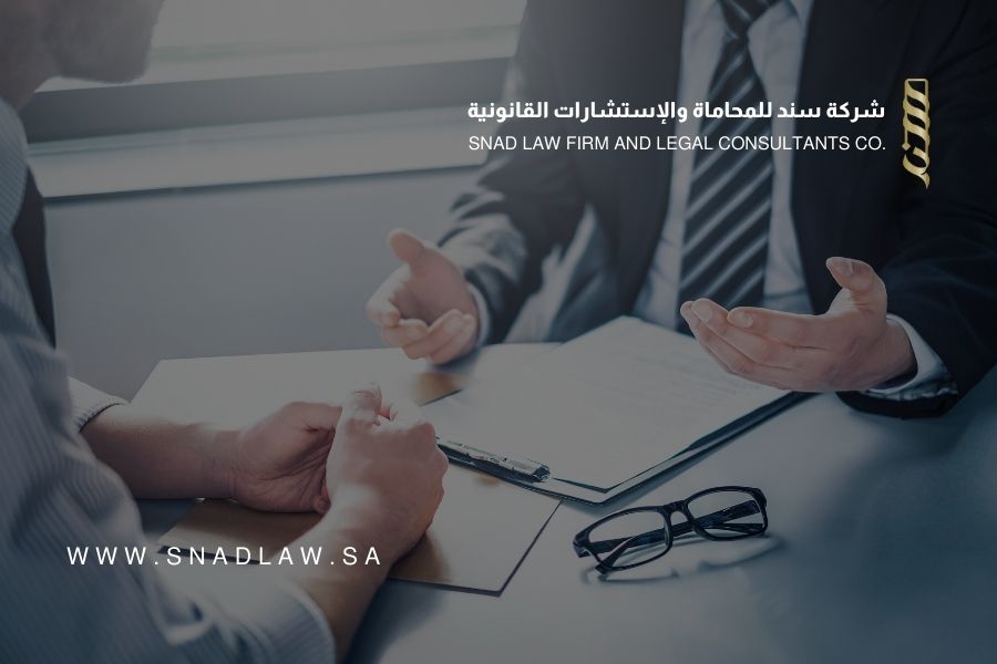 أبرز ملامح نظام المعاملات المدنية