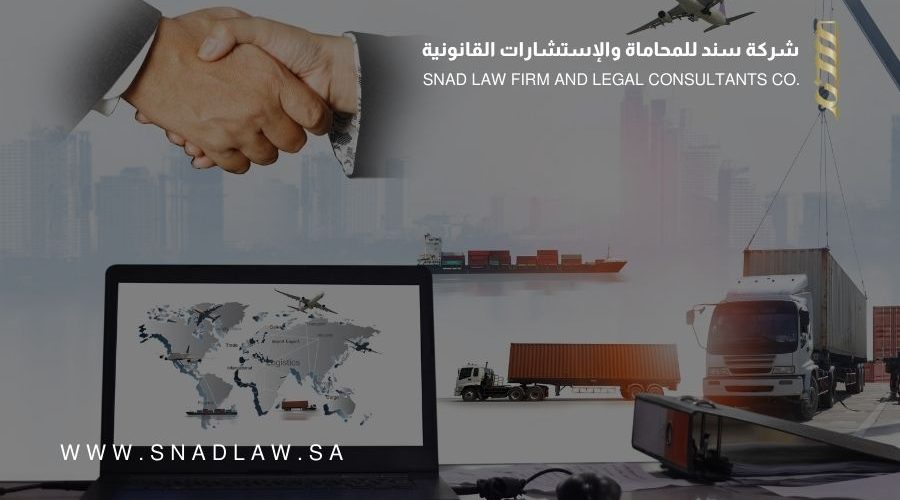 الموافقة على انضمام المملكة إلى اتفاقية الأمم المتحدة بشأن عقود البيع الدولي للبضائع