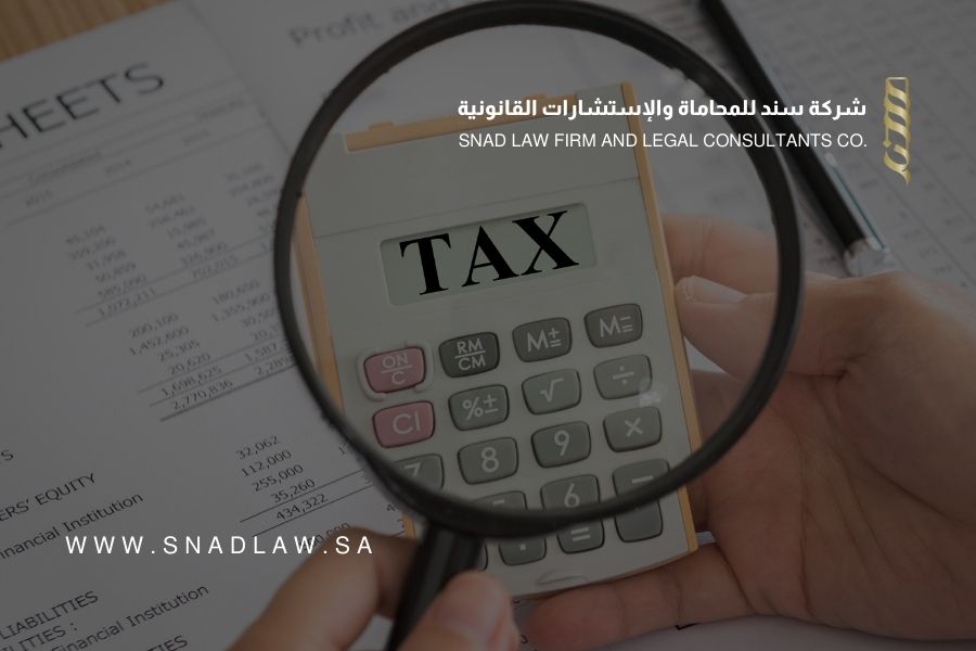 تمديد العمل بمبادرة (إلغاء الغرامات والإعفاء من العقوبات المالية عن المكلفين)