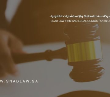 أبرز ملامح اللائحة التنفيذية لنظام التنفيذ أمام ديوان المظالم