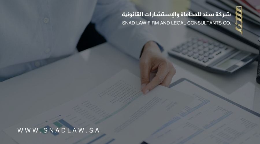 الموافقة على تعديل اللائحة التنفيذية لجباية الزكاة واللائحة التنفيذية لنظام ضريبة الدخل