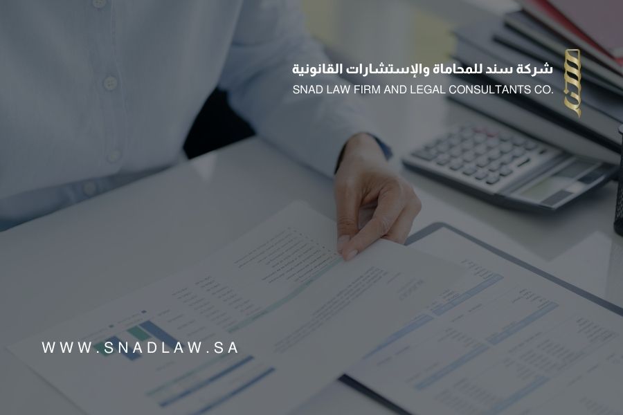 الموافقة على تعديل اللائحة التنفيذية لجباية الزكاة واللائحة التنفيذية لنظام ضريبة الدخل