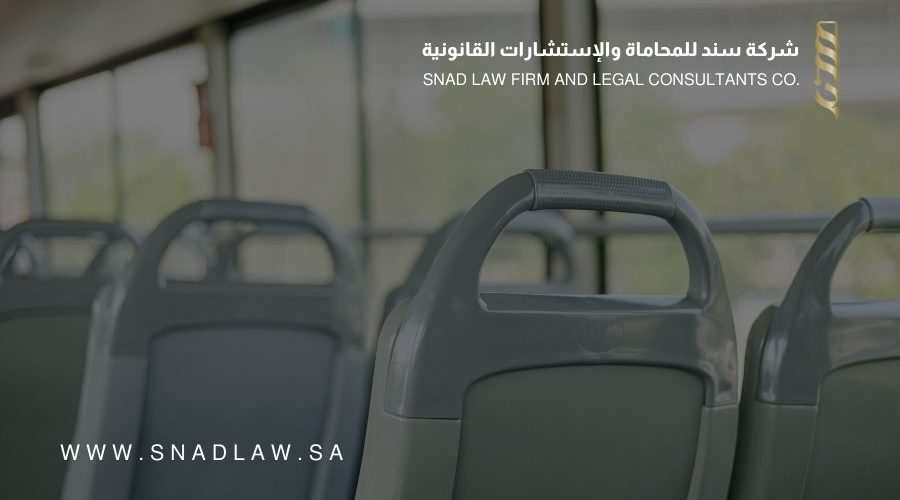 الموافقة على لائحة حقوق والتزامات مستخدمي وسائل النقل العام