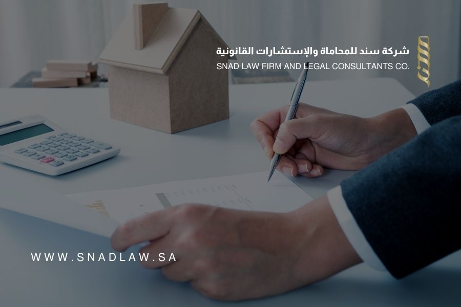 شروط الترخيص لممارسة خدمة المزادات العقارية