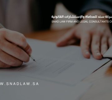 عقد المقاولة في نظام المعاملات المدنية