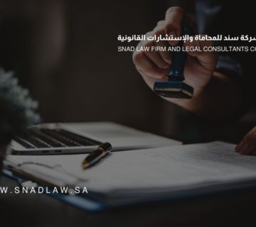 اعتماد الضوابط والإجراءات للائحة تنظيم الشهادات الاحترافية والمهنية 1444هـ - 2023م