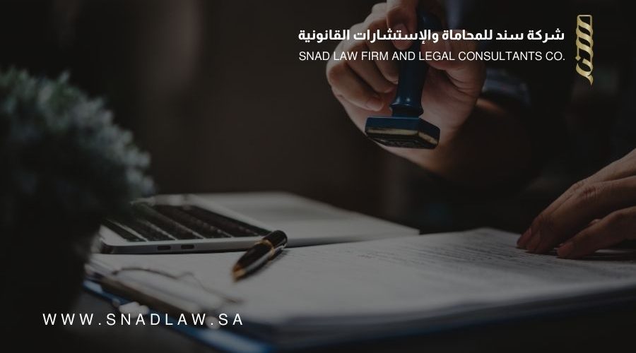 اعتماد الضوابط والإجراءات للائحة تنظيم الشهادات الاحترافية والمهنية 1444هـ - 2023م