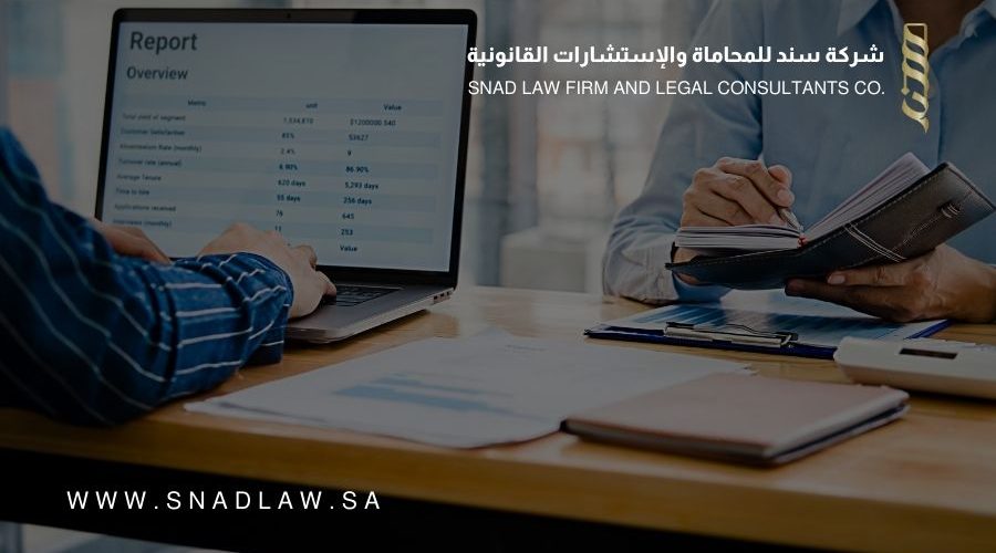 الجزاءات التأديبية التي يجوز لصاحب العمل توقيعها على العامل