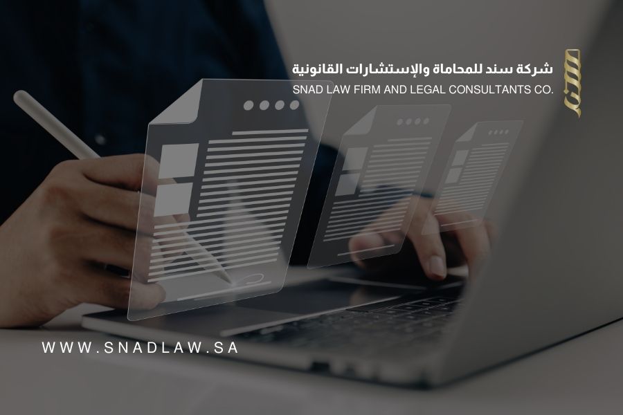 أهمية توثيق عقد الإيجار الإلكتروني في السعودية