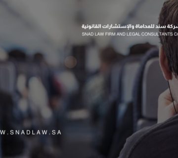 الموافقة على الآلية التفصيلية للائحة حقوق والتزامات مستخدمي وسائل النقل العام