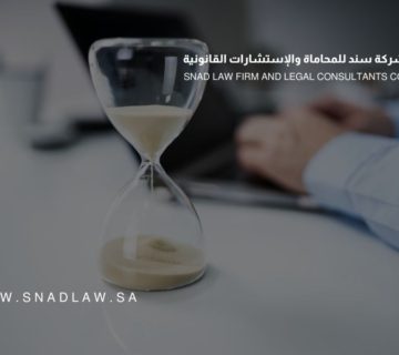 ضوابط للعمل خارج أوقات الدوام الرسمي وأيام العطل والعيدين