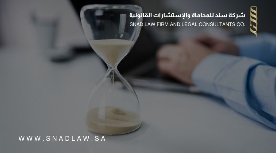 ضوابط للعمل خارج أوقات الدوام الرسمي وأيام العطل والعيدين