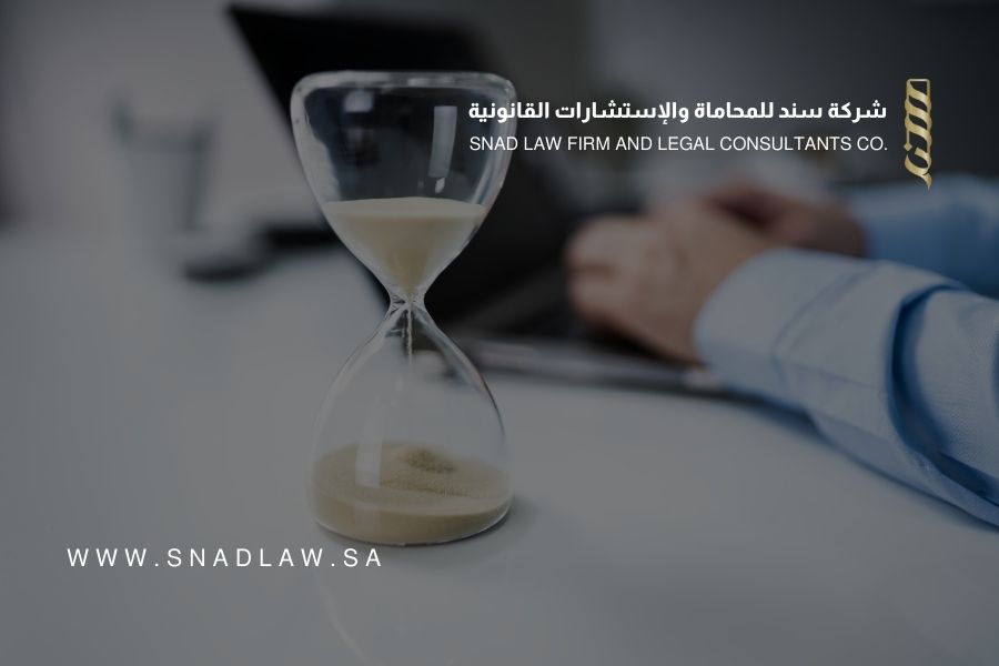 ضوابط للعمل خارج أوقات الدوام الرسمي وأيام العطل والعيدين