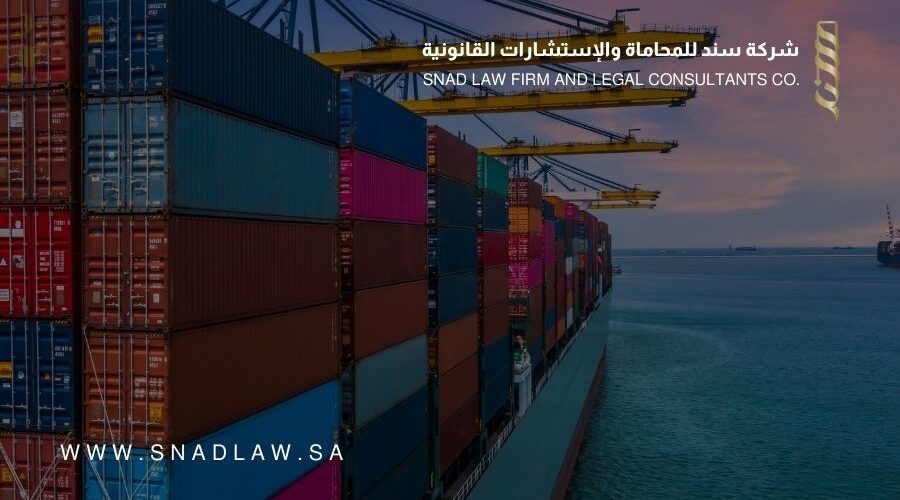 الموافقة على الضوابط المنظمة للإجراءات الجمركية