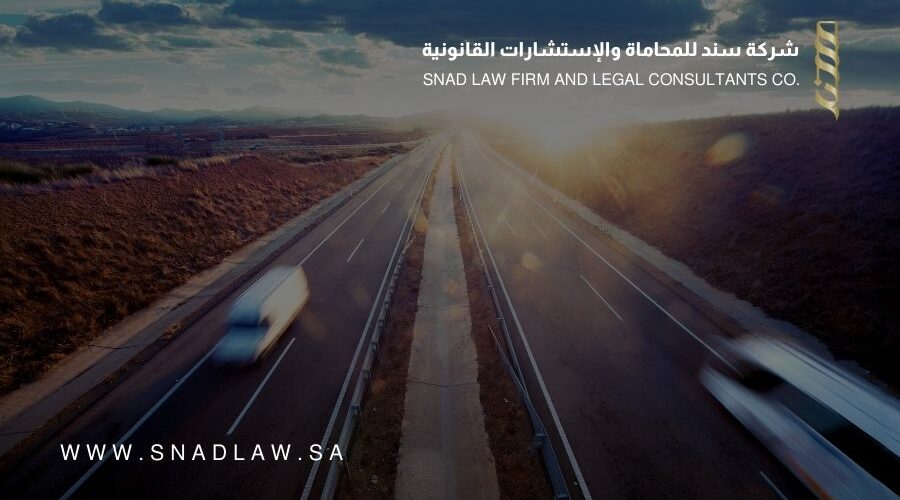 ترخيص الاستثمار الأجنبي لممارسة نشاط النقل البري في السعودية