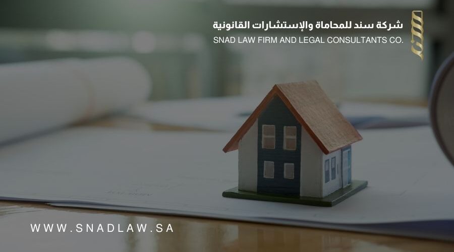 كيفية الحصول على ترخيص المشروع العقاري على الخارطة