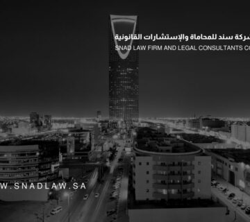 السعودية تعلن القواعد الضريبية للمقرات الإقليمية