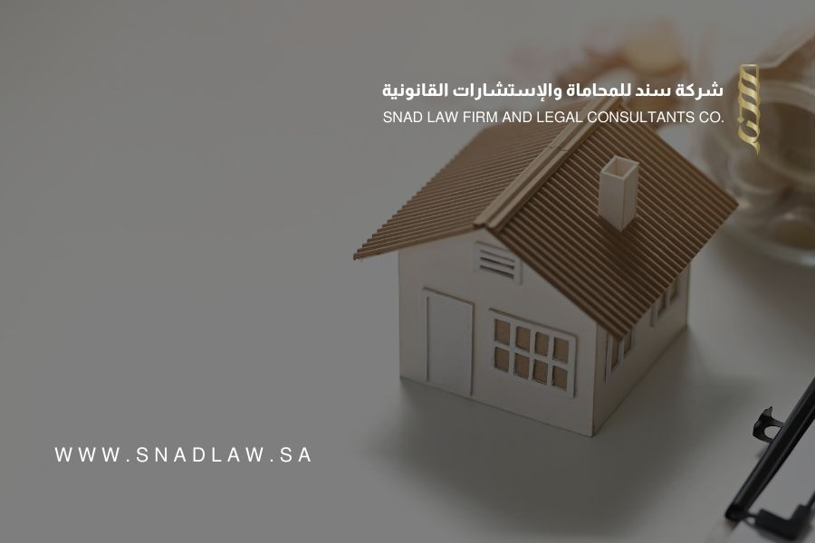 هيئة العامة للعقار تصدر اللائحة التنفيذية للمساهمات العقارية