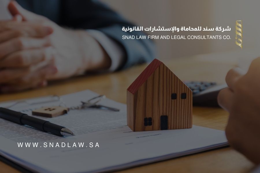 ضوابط حساب الضمان للمساهمات العقارية