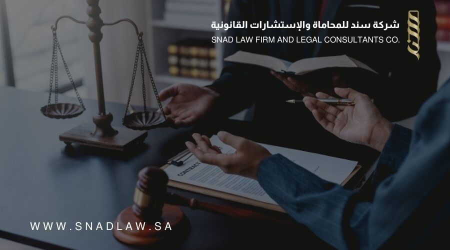 اثار انضمام المملكة إلى اتفاقية عقود البيع الدولي للبضائع باستثناء الجزء الثالث منها