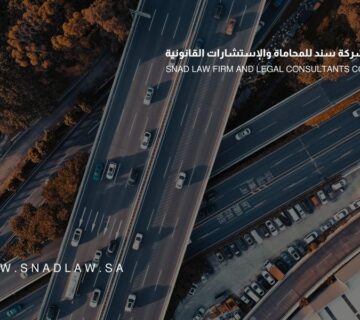 تعديل نظام المرور