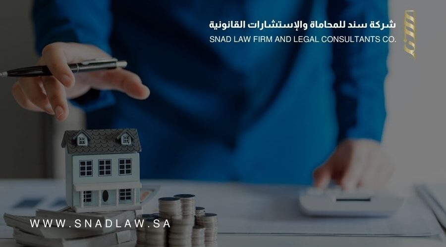 إجراءات ترخيص المساهمة العقارية في السعودية