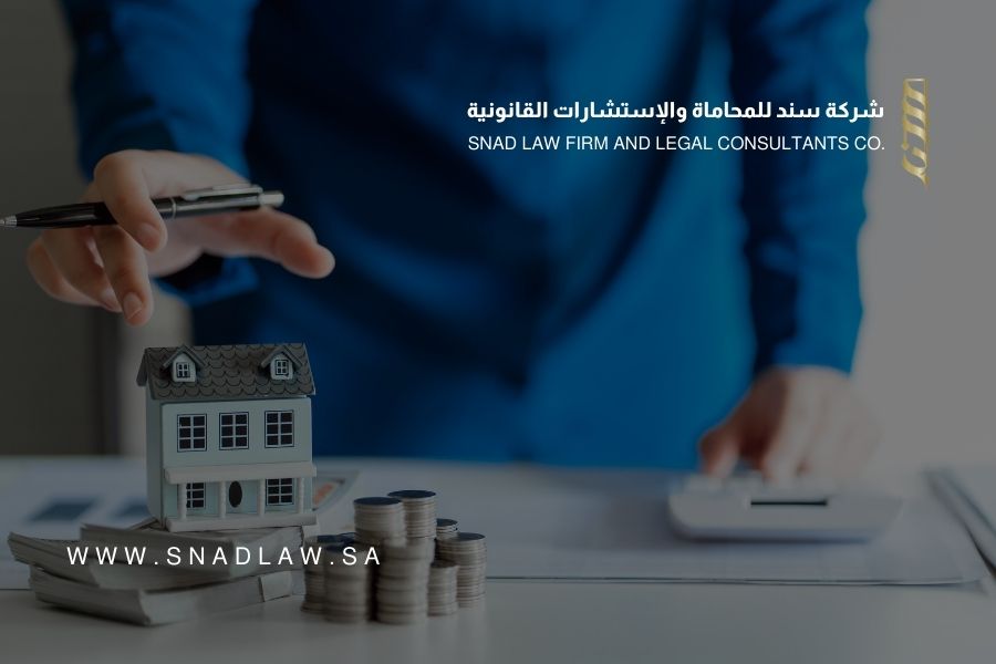 إجراءات ترخيص المساهمة العقارية في السعودية