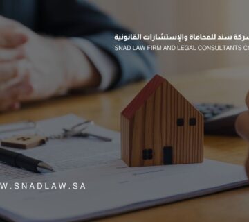 اللائحة التنفيذية لنظام بيع وتأجير مشروعات عقارية على الخارطة