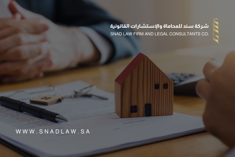 اللائحة التنفيذية لنظام بيع وتأجير مشروعات عقارية على الخارطة