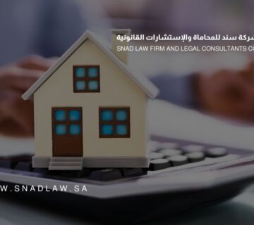 الموافقة على تعديل اللائحة التنفيذية لضريبة التصرفات العقارية