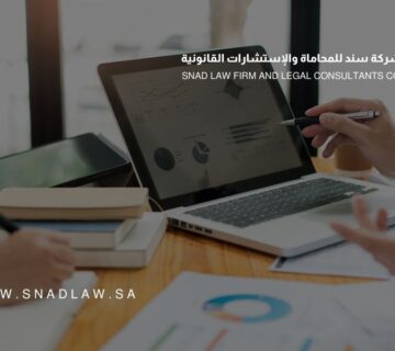 الموافقة على تعديل بعض مواد اللائحة التنفيذية لنظام المنافسات والمشتريات الحكومية