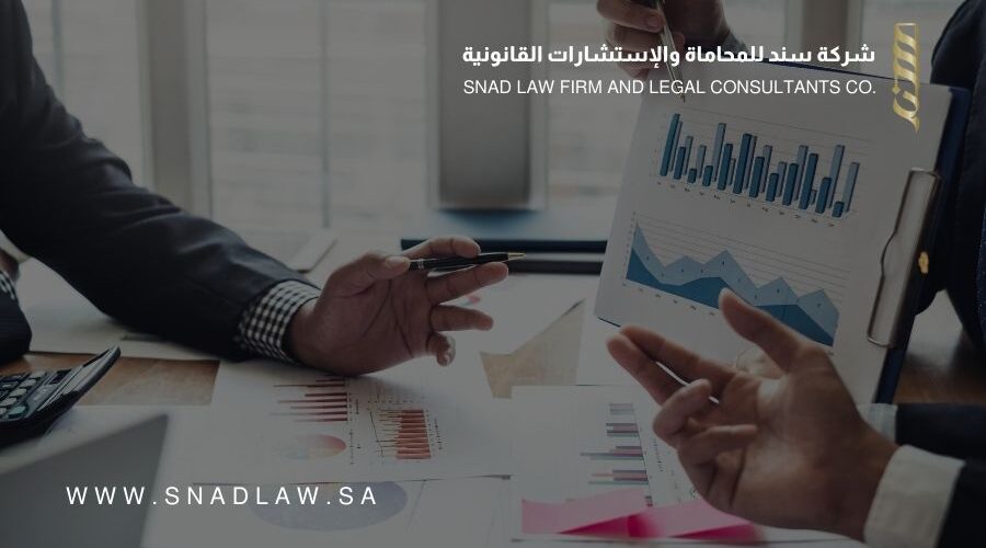 شروط ترخيص الاستثمار الأجنبي في السعودية