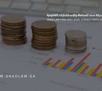 الموافقة على تعديل نظام مراقبة شركات التمويل