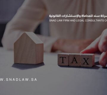 الحالات الإضافية لاسترداد المطورين العقاريين لضريبة القيمة المضافة