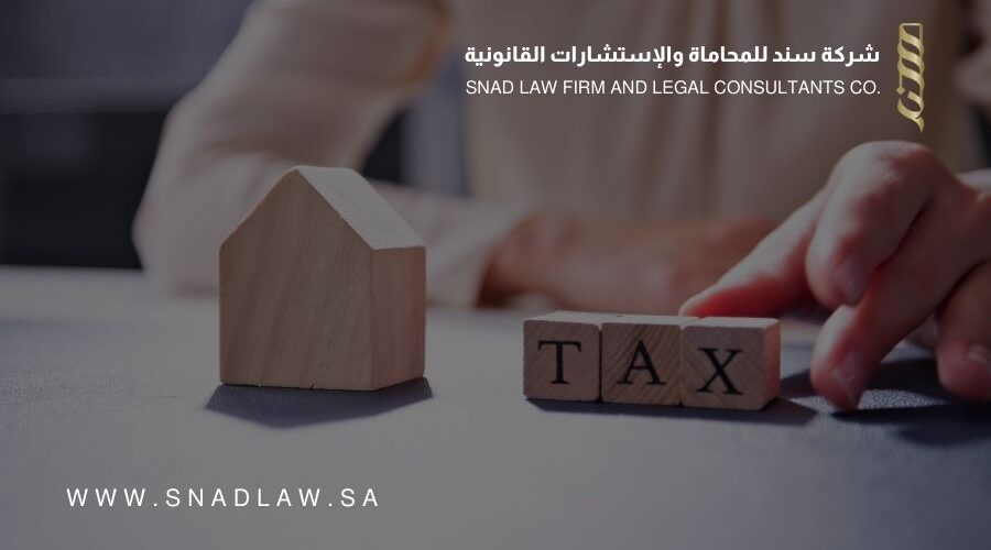 الحالات الإضافية لاسترداد المطورين العقاريين لضريبة القيمة المضافة