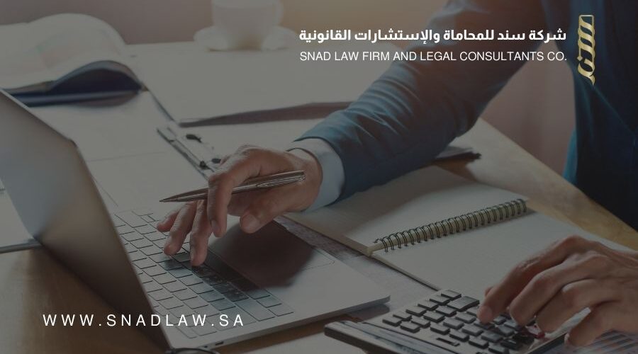 عقوبة مخالفة عدم إيداع القوائم المالية