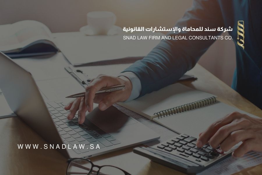 عقوبة مخالفة عدم إيداع القوائم المالية