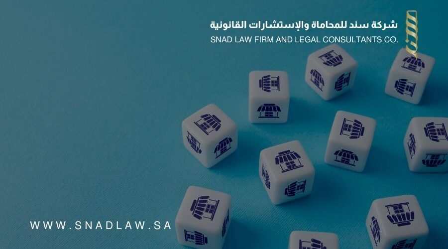 التزامات مانح الامتياز التجاري وصاحب الامتياز التجاري