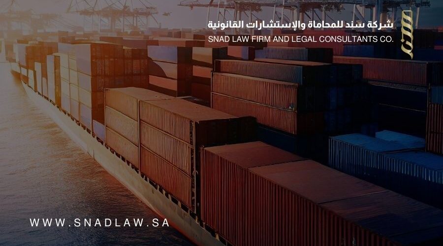 ضوابط إعفاء البضائع المعادة من الرسوم الجمركية