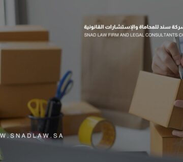 الموافقة على نظام سلامة المنتجات