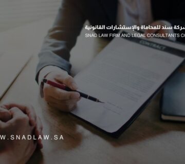 أبرز التعديلات الجديدة على نظام العمل