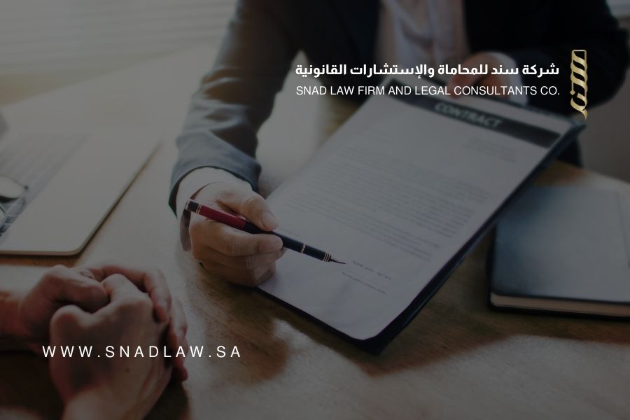 أبرز التعديلات الجديدة على نظام العمل