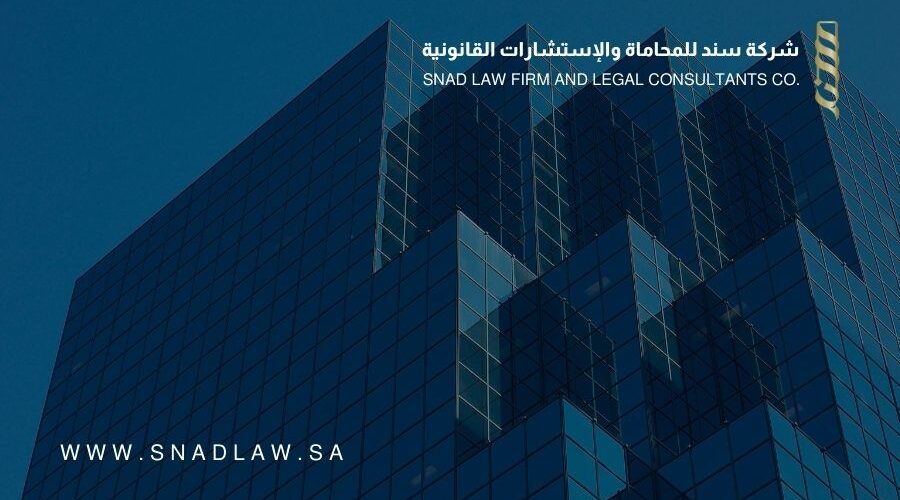 الإجراءات اللازم مراعاتها عند بيع شركة ذات مسؤولية محدودة