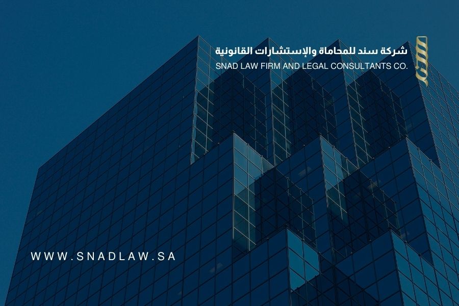 الإجراءات اللازم مراعاتها عند بيع شركة ذات مسؤولية محدودة