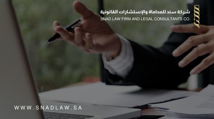 خدمات استشارات قانونية في الرياض