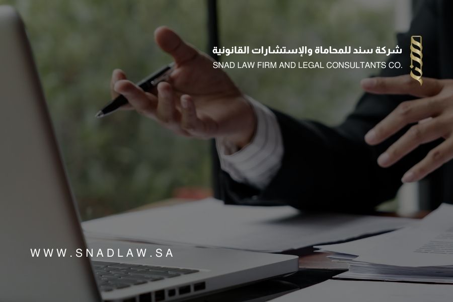 خدمات استشارات قانونية في الرياض