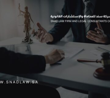 أهمية الاستشارة القانونية للأفراد والشركات