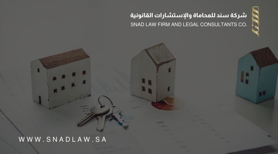 بالتفاصيل   تعديل المادة الرابعة من اللائحة التنفيذية لنظام ملكية الوحدات العقارية